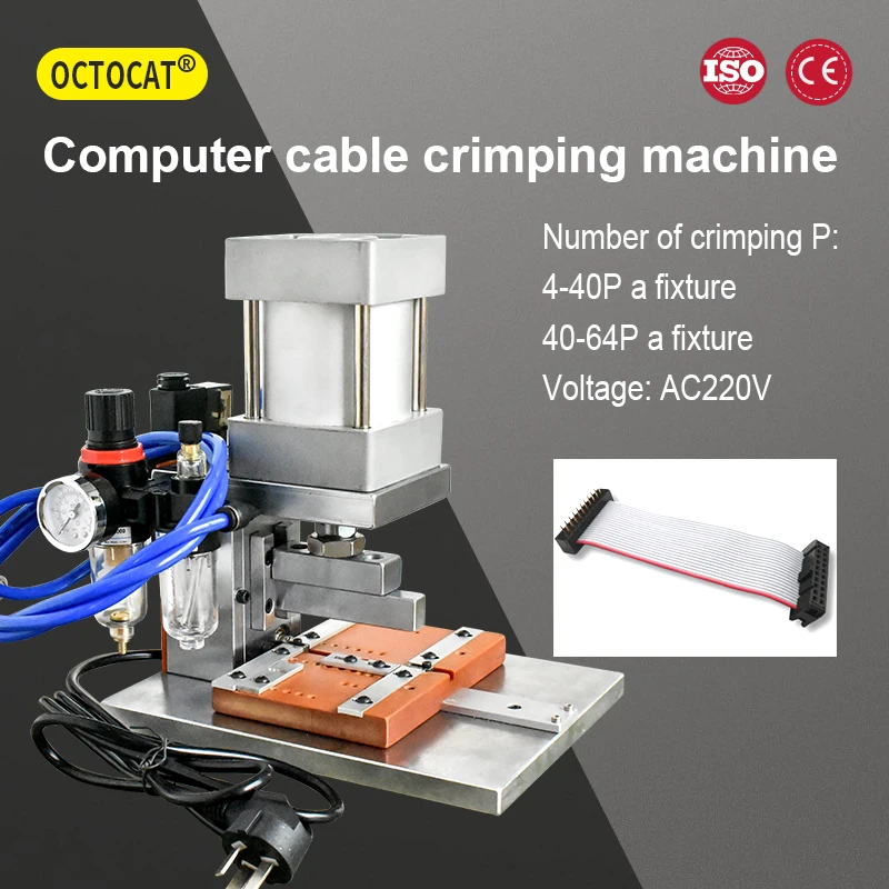 IDC Pneumatic Pressing Machine, 8p-64p Computer Wire Pressing Machine Small Crimping Machine
IDC Pneumatic Pressing Machine, 8p-64p Computer Wire Pressing Machine Small Crimping Machine