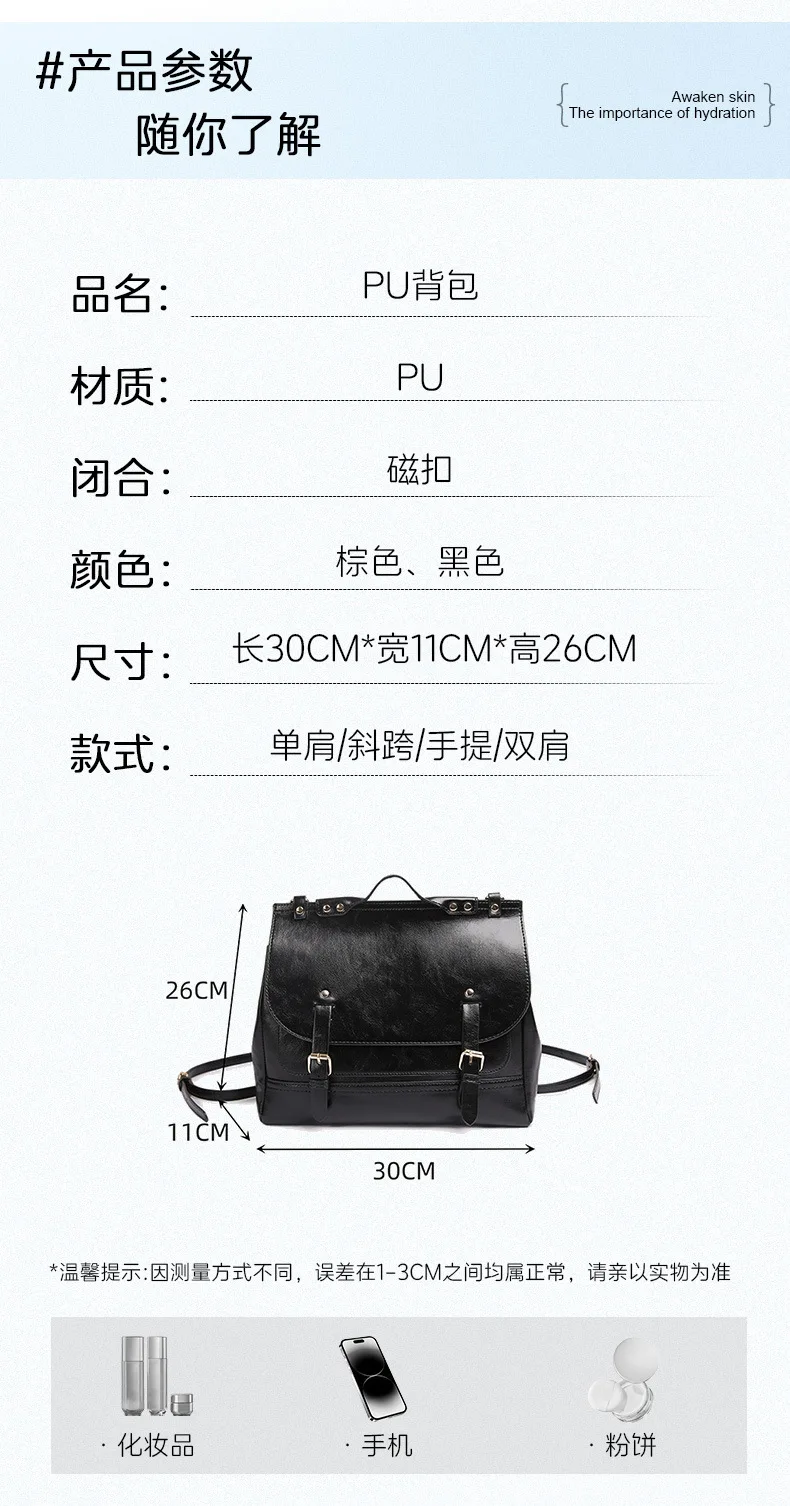 Retro British Style Metal Rivet Decoration Backpack For Women Fashionable And Casual Large Capacity Portable Hand-held Briefcase Retro British Style Metal Rivet Decoration Backpack For Women Fashionable And Casual Large Capacity Portable Hand-held Briefcase