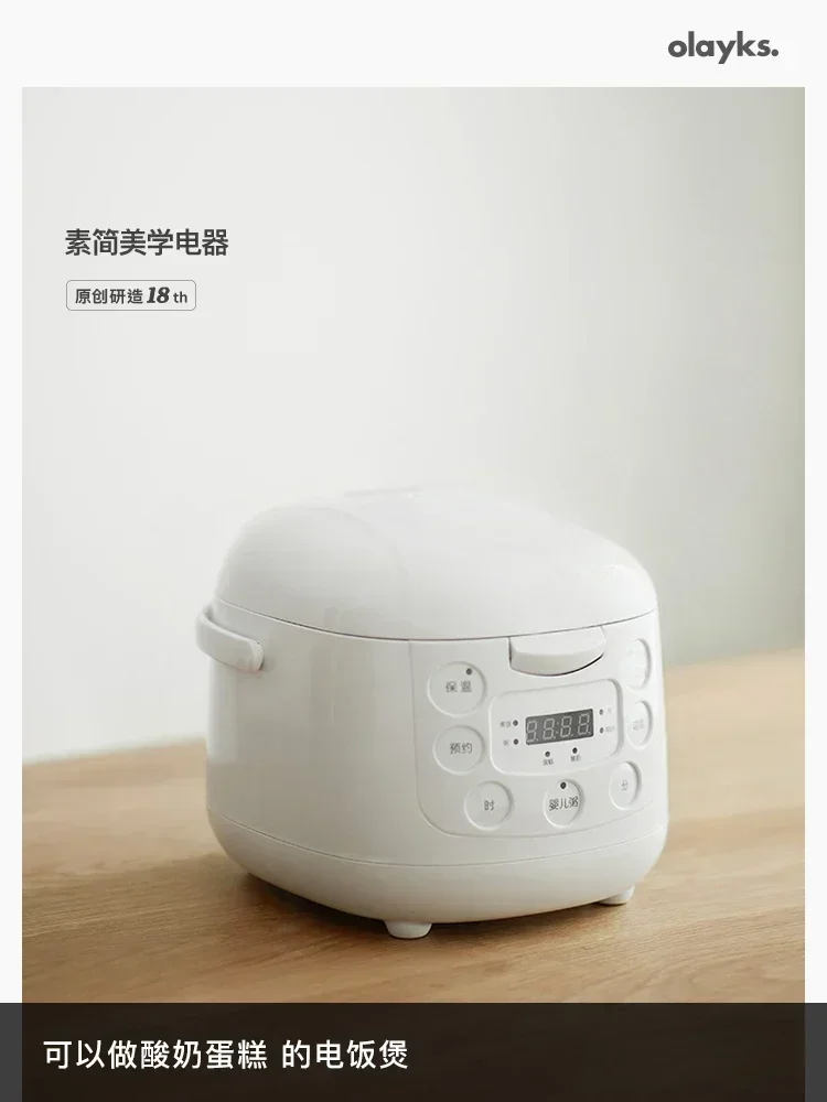 

Mini Rice Cooker 1-2-3 Multi Functional 2-liter Small Electric Rice Cooker For Home Cooking 220V multi cooker macchina