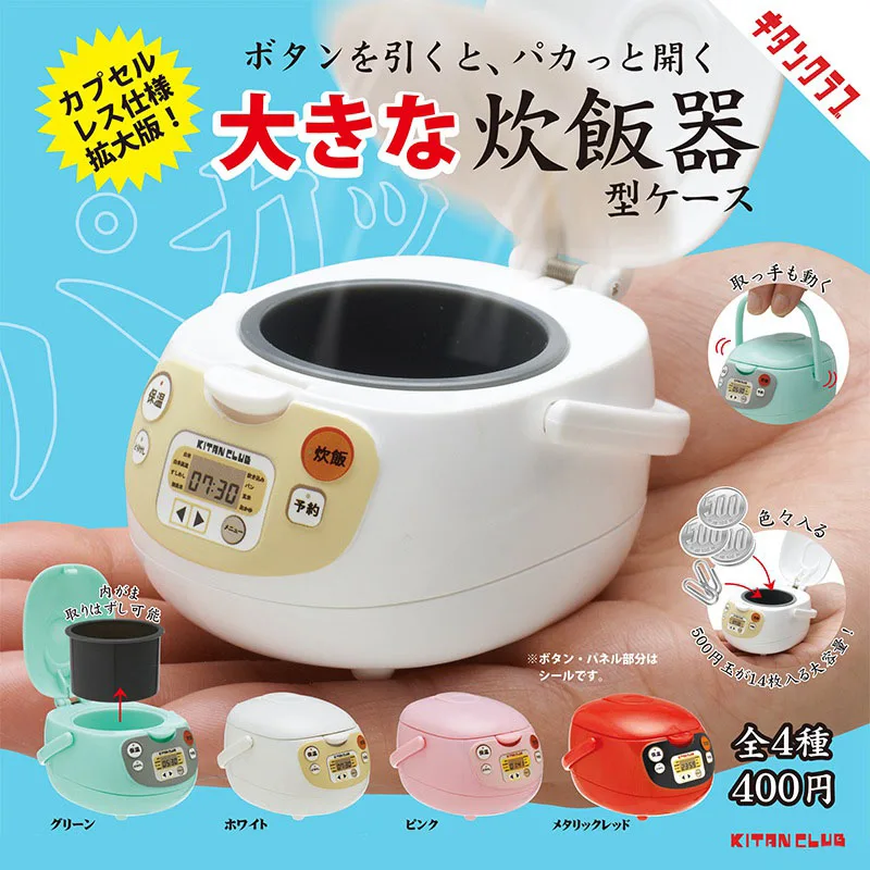 

Original Kitan Gashapon Capsule Toys Kawaii Miniatures Kitchen Rice Cooker Figure Model Toy Doll Accessories Kids Gifts