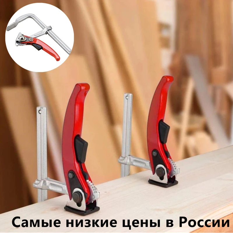 160/200/300*80mm Ratchet Fast F Clamp Heavy Duty All-Steel Forged F Clamp Woodworking Clamp Fixed Clamp Woodworking Clamp
160/200/300*80mm Ratchet Fast F Clamp Heavy Duty All-Steel Forged F Clamp Woodworking Clamp Fixed Clamp Woodworking Clamp