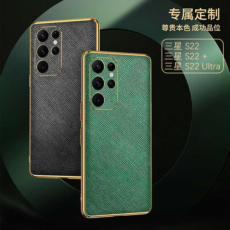 Classic Leather Samsung S22 Ultra Phone Case Slamproof S22 Premium Prada Print S22+ Phone Protective Case
Classic Leather Samsung S22 Ultra Phone Case Slamproof S22 Premium Prada Print S22+ Phone Protective Case