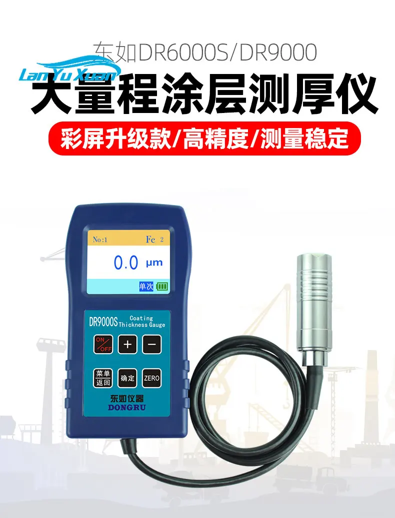 coating thickness gauge DR120 steel structure fireproof anti-corrosion coating 5000 paint film instrument car paint DR9000
coating thickness gauge DR120 steel structure fireproof anti-corrosion coating 5000 paint film instrument car paint DR9000