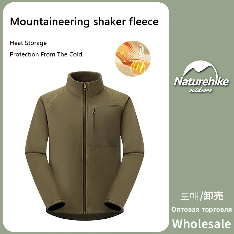 Naturehike Зимняя теплая легкая одежда для альпинизма Пальто мужское антистатическое бактерицидное Удобная дышащая куртка
Naturehike Зимняя теплая легкая одежда для альпинизма Пальто мужское антистатическое бактерицидное Удобная дышащая куртка