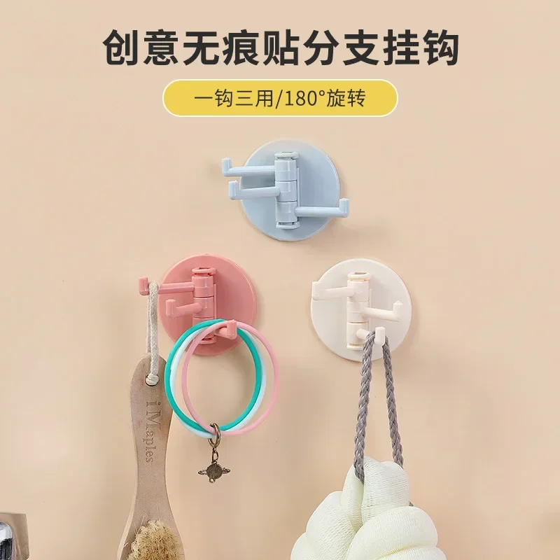 Swivel Hook Triple Hook Strong Adhesive Wall Shelf Perforation-free Traceless Hook Kitchenware Simple
Swivel Hook Triple Hook Strong Adhesive Wall Shelf Perforation-free Traceless Hook Kitchenware Simple