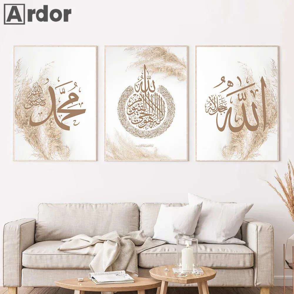 

Beige Bohemia Painting Poster Islamic Calligraphy Allah Canvas Print Picture Pampas Grass Wall Art Muslim Posters Bedroom Decor