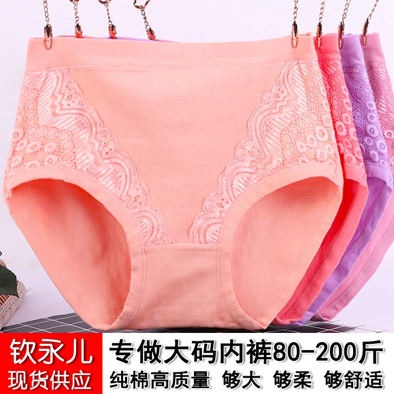 Plus-Sized Plus Size Middle-Aged Women'S Underwear High Waist Plump Girls Cotton Crotch Mom Shorts Elderly Briefs 6634
Plus-Sized Plus Size Middle-Aged Women'S Underwear High Waist Plump Girls Cotton Crotch Mom Shorts Elderly Briefs 6634
