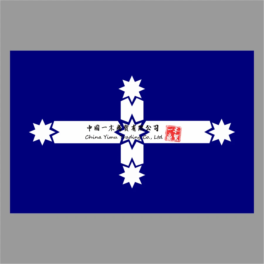 Переводная наклейка с флагом Eureka Stockade, жесткая шляпа для велосипеда, автомобиля
Переводная наклейка с флагом Eureka Stockade, жесткая шляпа для велосипеда, автомобиля