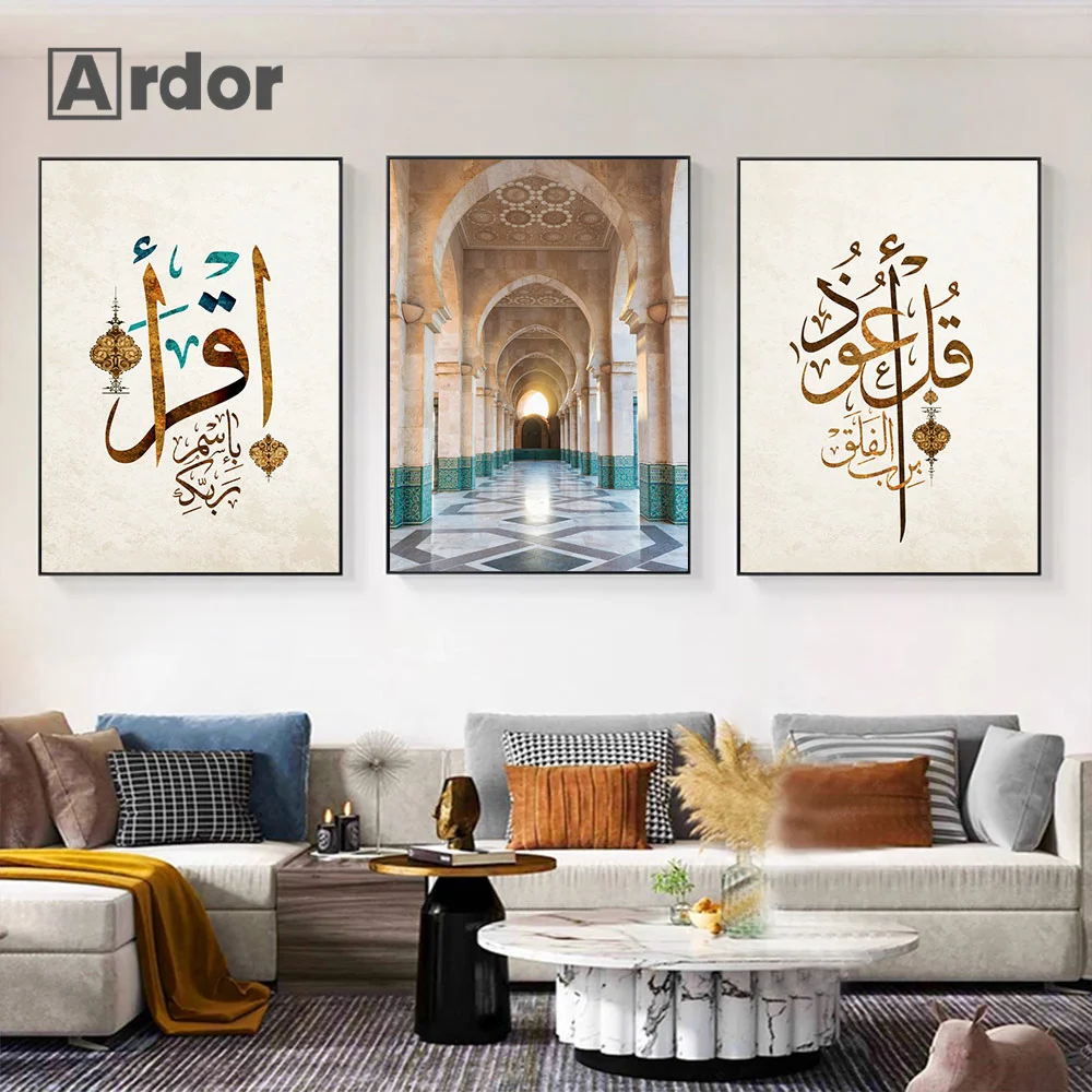 Gold Islamic Calligraphy Morocco Door Posters Canvas Painting Arabic Poster Muslim Wall Art Print Pictures For Living Room Decor
Gold Islamic Calligraphy Morocco Door Posters Canvas Painting Arabic Poster Muslim Wall Art Print Pictures For Living Room Decor
