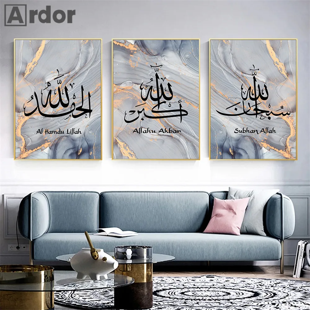 

Abstract Gold Blue Marbling Allahu Akbar Islamic Calligraphy Posters Wall Art Canvas Painting Print Pictures Living Room Decor