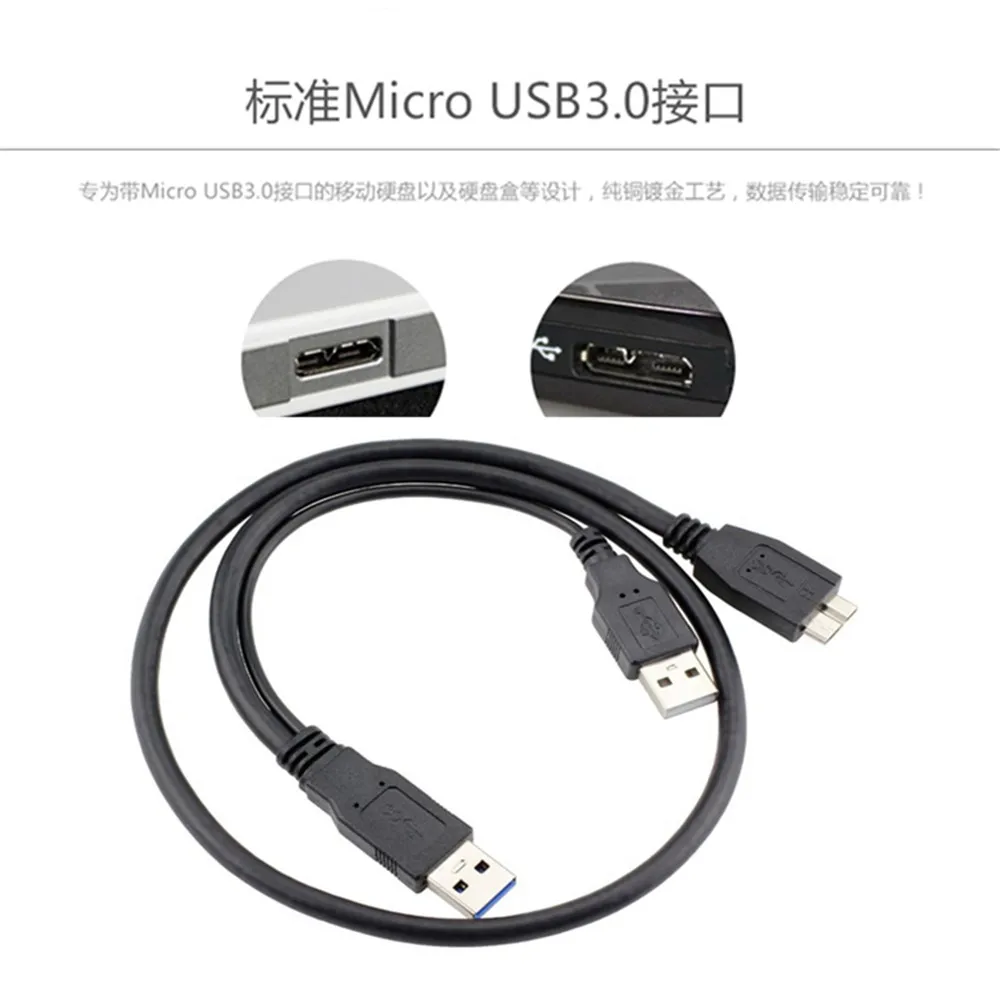

USB 3,0 auf Micro B Dual Power Y Form 2 X Typ A zu Micro B Super Speed Kabel Externe festplatten Erweiterung Draht Stecker 0,5 m