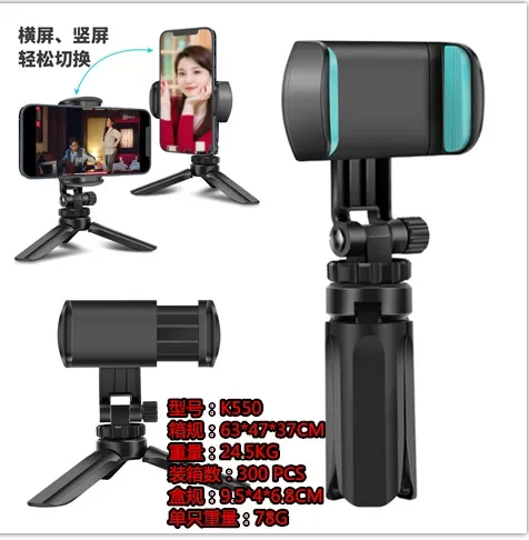 Portable Tripod Mini Desktop Tripod Suitable For IPhone Samsung Multi-angle Adjustment Smartphone Live Camera Stabilizer Bracket Portable Tripod Mini Desktop Tripod Suitable For IPhone Samsung Multi-angle Adjustment Smartphone Live Camera Stabilizer Bracket