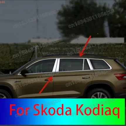 Автомобильные аксессуары для Skoda Kodiaq 2017, 2018, 2019, Высококачественная фотолента из нержавеющей стали с защитой от царапин
Автомобильные аксессуары для Skoda Kodiaq 2017, 2018, 2019, Высококачественная фотолента из нержавеющей стали с защитой от царапин