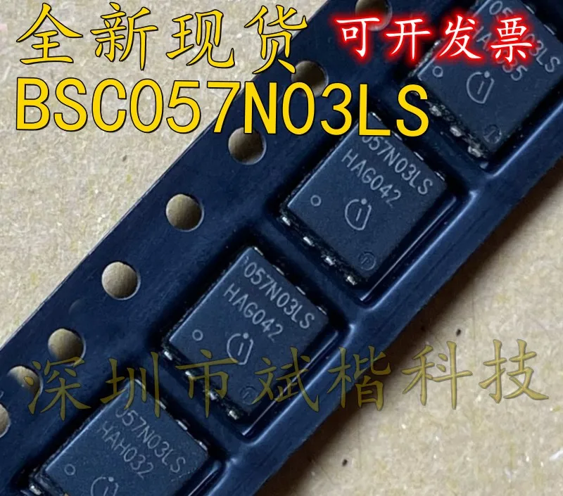 10PCS/LOT BSC057N03LS G 057N03LS QFN Large current and low internal resistance 100V
10PCS/LOT BSC057N03LS G 057N03LS QFN Large current and low internal resistance 100V