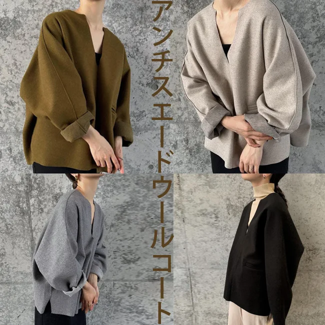 Japanese Autumn And Winter V-neck Women's Woolen Coat Women's Anti Pilling Women's Irregular Top Solid Color Woolen Short Coat
Japanese Autumn And Winter V-neck Women's Woolen Coat Women's Anti Pilling Women's Irregular Top Solid Color Woolen Short Coat