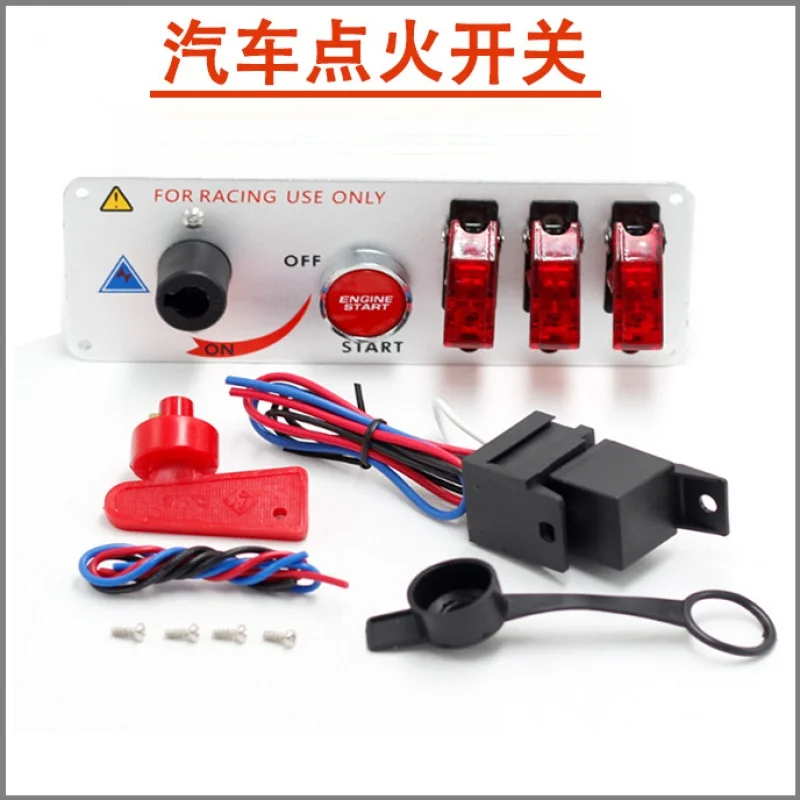 Многофункциональный Переключатель зажигания carваш-ClickStartRacingPower-комбинация отключения
Многофункциональный Переключатель зажигания carваш-ClickStartRacingPower-комбинация отключения