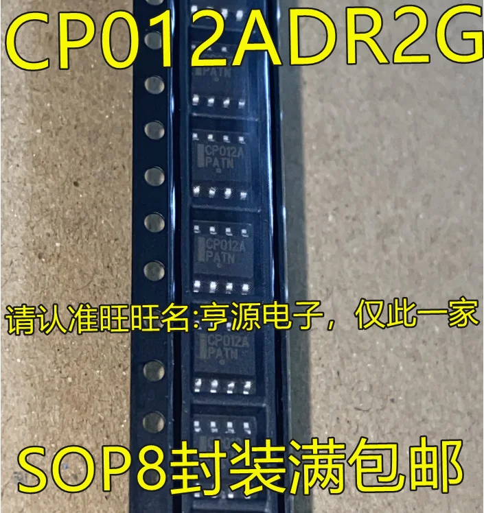 

20pcs original new CP012ADR2G CP012A SOP8 Power Switch Management IC
