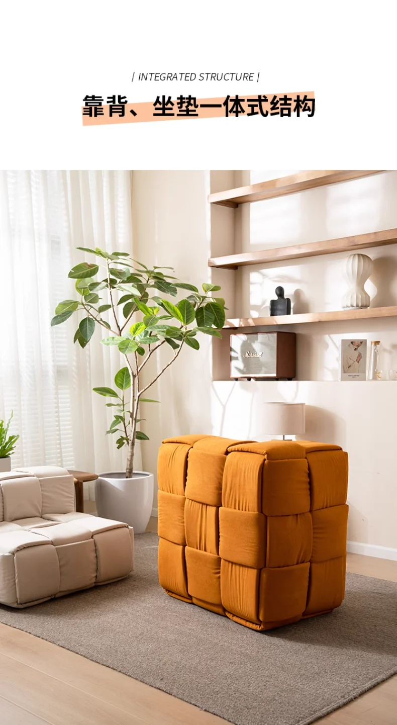 Woven Sofa Stools, Tatami Floor Mats, Designer Bedroom Sofas, Creative Single Sofas, Removable and Washable, High Elastic Sponge Woven Sofa Stools, Tatami Floor Mats, Designer Bedroom Sofas, Creative Single Sofas, Removable and Washable, High Elastic Sponge