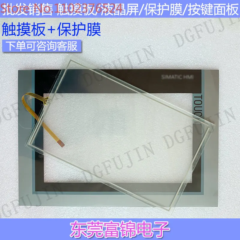 New TP900 Comfort 6AV2 124 6AV2124-0JC01-0AX0 Touch Pad Protective Film
New TP900 Comfort 6AV2 124 6AV2124-0JC01-0AX0 Touch Pad Protective Film