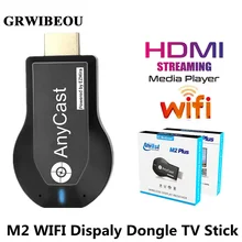 M2 Plus TV Stick Wifi Display Receiver Anycast DLNA Miracast Airplay Mirror Screen HDMI-compatible Android IOS Mirascreen Dongle
M2 Plus TV Stick Wifi Display Receiver Anycast DLNA Miracast Airplay Mirror Screen HDMI-compatible Android IOS Mirascreen Dongle