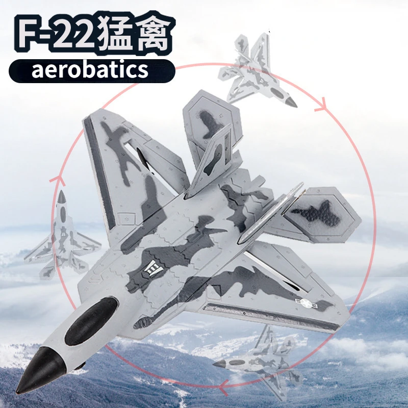 Игрушка самолет RC трехканальный F22 истребитель с фиксированным крылом, пульт дистанционного управления, пенопласт, двухканальная модель, аэробический планер, подарок для мальчиков, самолеты
Игрушка самолет RC трехканальный F22 истребитель с фиксированным крылом, пульт дистанционного управления, пенопласт, двухканальная модель, аэробический планер, подарок для мальчиков, самолеты