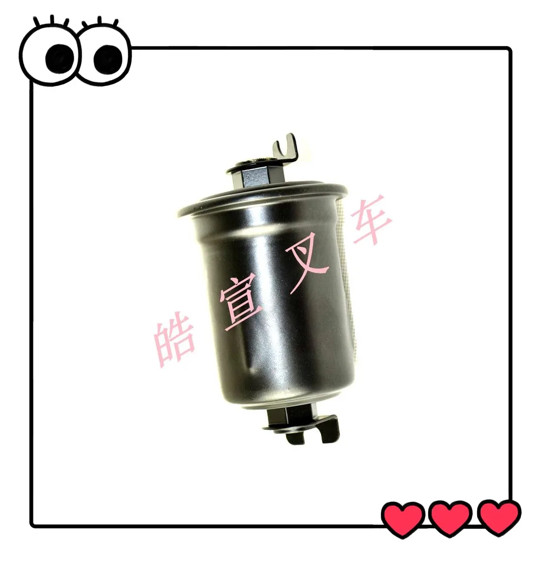 Suitable for Toyota forklift accessories 8FGN15-30 4Y engine gasoline fuel filter 23300-78150-71 present
Suitable for Toyota forklift accessories 8FGN15-30 4Y engine gasoline fuel filter 23300-78150-71 present