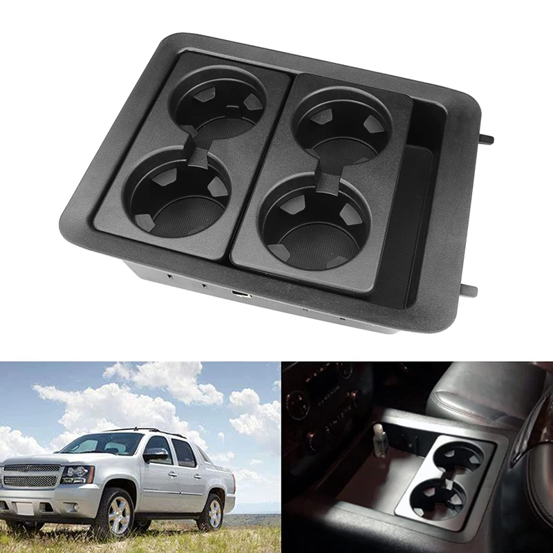 Подстаканник для центральной консоли, подстаканник 22860866 для Chevrolet avalsilverado Suburban Tahoe GMC Sierra Yukon XL 2007-2014
Подстаканник для центральной консоли, подстаканник 22860866 для Chevrolet avalsilverado Suburban Tahoe GMC Sierra Yukon XL 2007-2014