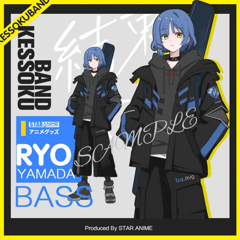 Anime BOCCHI THE ROCK! Yamada Ryo Gotoh Hitori Cosplay Fashion Harajuku Coat Casual Hoodies Sweatshirt Springs Autumn Pants
Anime BOCCHI THE ROCK! Yamada Ryo Gotoh Hitori Cosplay Fashion Harajuku Coat Casual Hoodies Sweatshirt Springs Autumn Pants