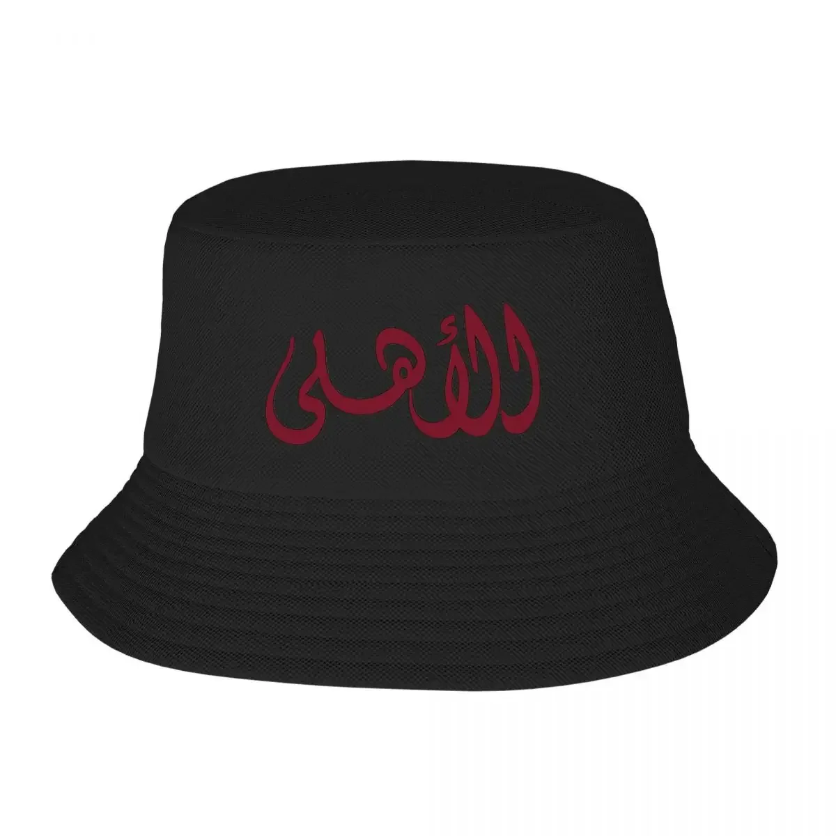 Al Ahly Name In Arabic Bucket Hat Panama For Man Woman Bob Hats Cool Fisherman Hats Summer Beach Fishing Unisex Caps
Al Ahly Name In Arabic Bucket Hat Panama For Man Woman Bob Hats Cool Fisherman Hats Summer Beach Fishing Unisex Caps