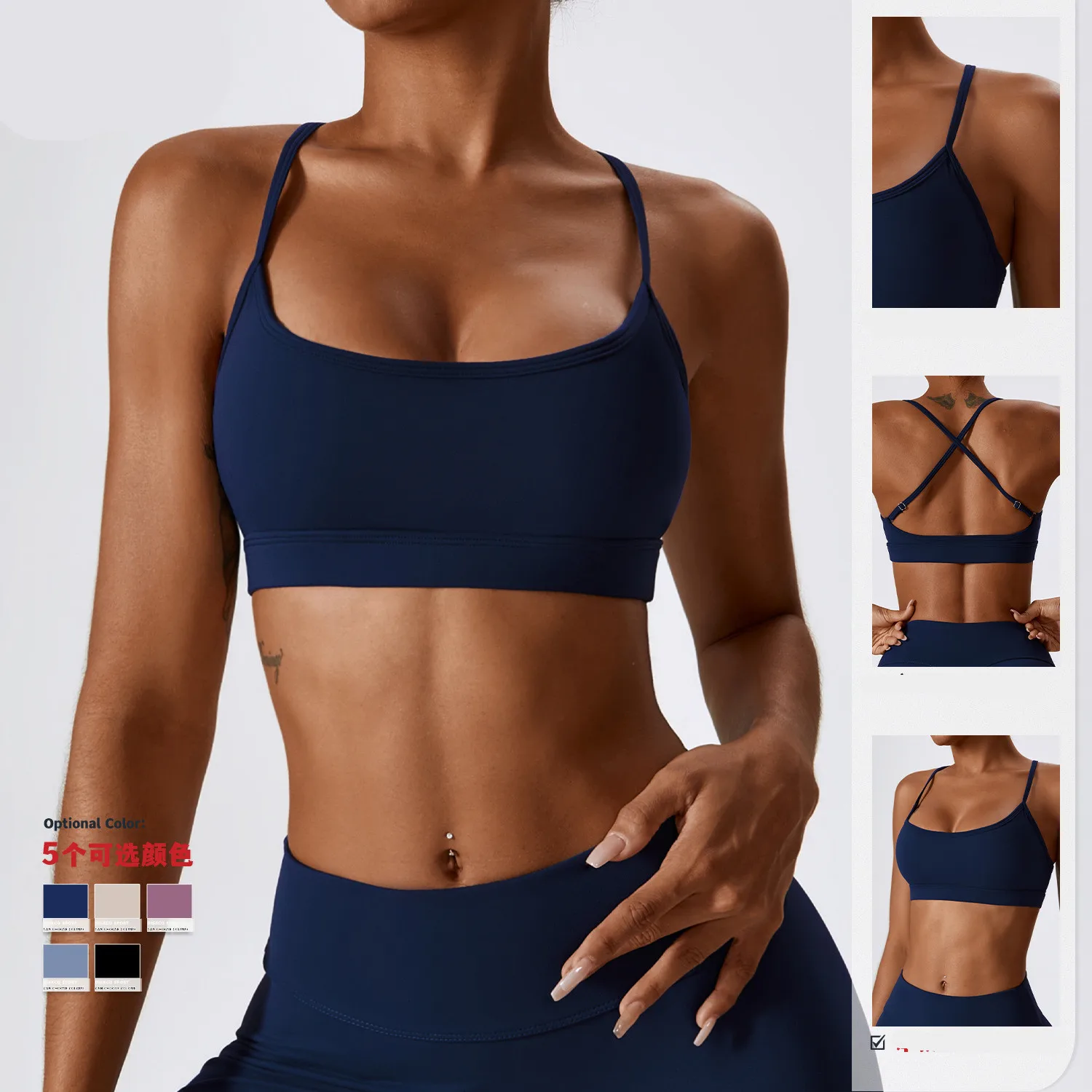 

Nude Tight Yoga Bra Brushed Backless Fitness Vest Camisole Women's Quick Dry Running Sports Bra 8303