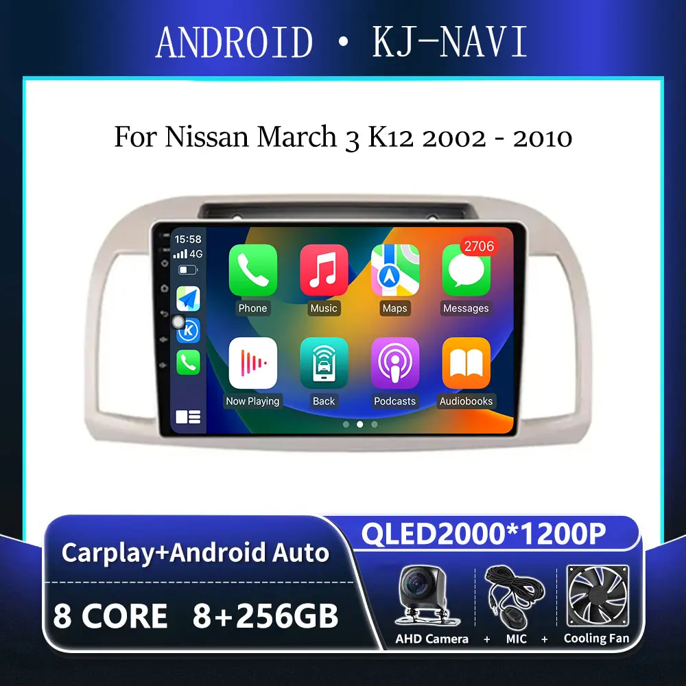 Android 13 для Nissan March 3 K12 2002-2010, автомобильное радио, мультимедийный плеер, GPS-навигация, беспроводное воспроизведение автомобиля, аудио, DSP, стерео
Android 13 для Nissan March 3 K12 2002-2010, автомобильное радио, мультимедийный плеер, GPS-навигация, беспроводное воспроизведение автомобиля, аудио, DSP, стерео