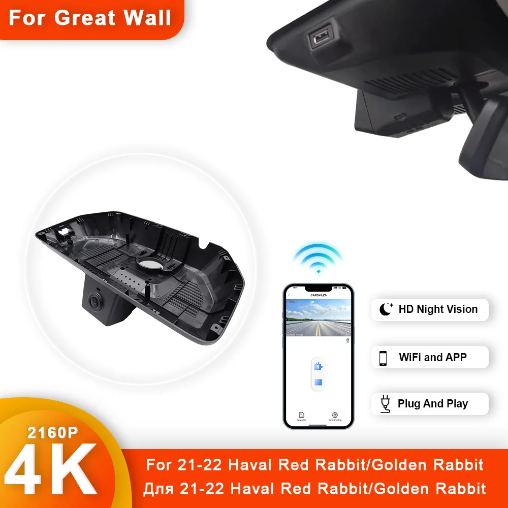 For Mercedes-Benz Maybach S Class 350 450 550 Front and Rear 4K Dash Cam for Car Camera Recorder Dashcam WIFI Car Dvr Recording
For Mercedes-Benz Maybach S Class 350 450 550 Front and Rear 4K Dash Cam for Car Camera Recorder Dashcam WIFI Car Dvr Recording