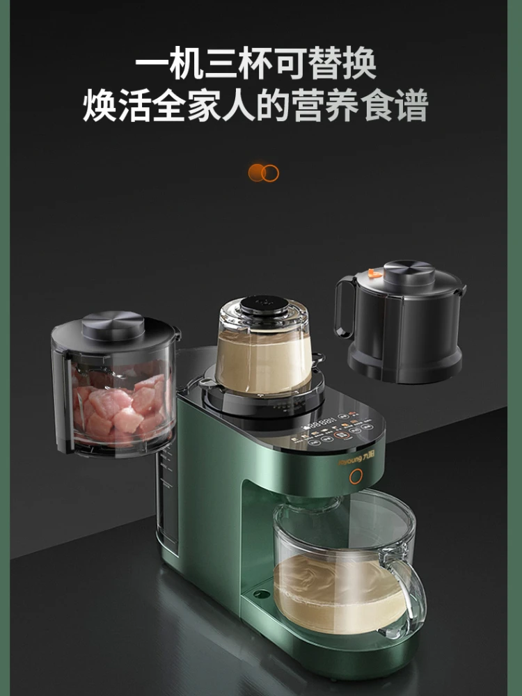 Joyoung Automatic Cleaning Food Processor Blender Wall Breaking Machine Soybean Milk Machine Filter-free Soybean Milk Machine
Joyoung Automatic Cleaning Food Processor Blender Wall Breaking Machine Soybean Milk Machine Filter-free Soybean Milk Machine