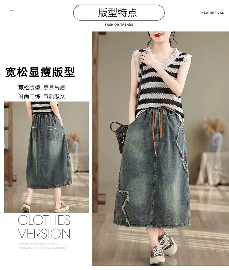 High waist Embroidered Denim Skirt For women Spring Summer 2026 Loose Elastic waist tie Versatile A-line Long Skirts Female 6 Sceb07e506a1443f4953f1cebee78861ch