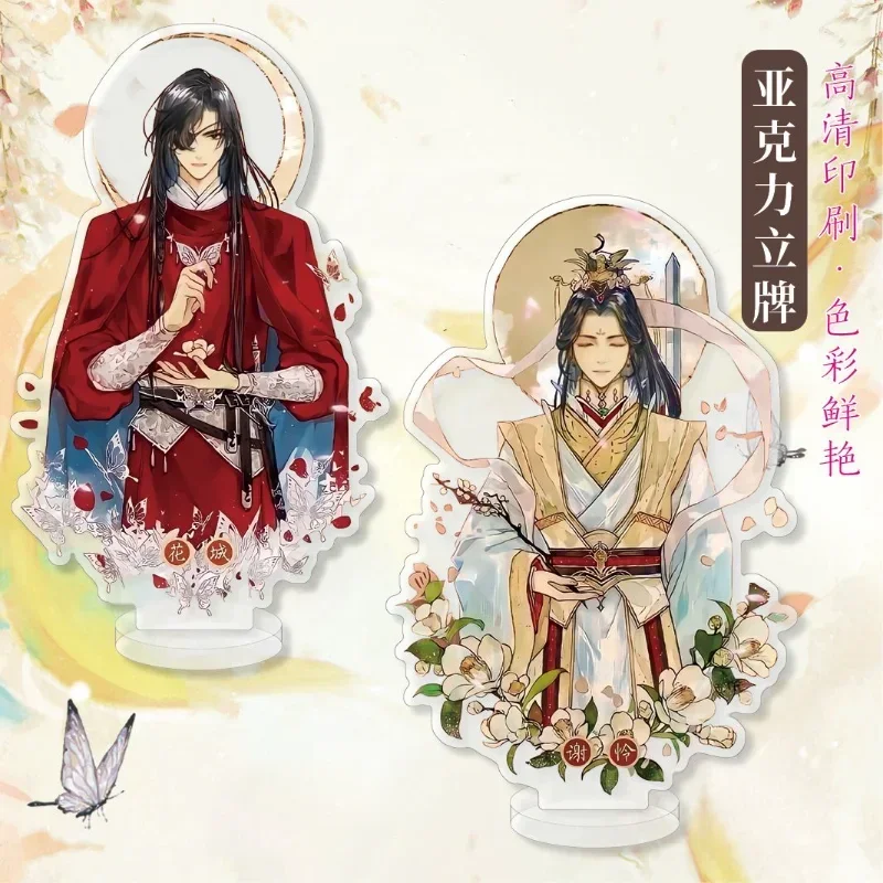 Tian Guan Ci Fu акриловая подставка Xie Lian Hua Cheng аниме брелок для ключей TGCF коллекция Украшение для стола рай чиновники благословение
Tian Guan Ci Fu акриловая подставка Xie Lian Hua Cheng аниме брелок для ключей TGCF коллекция Украшение для стола рай чиновники благословение