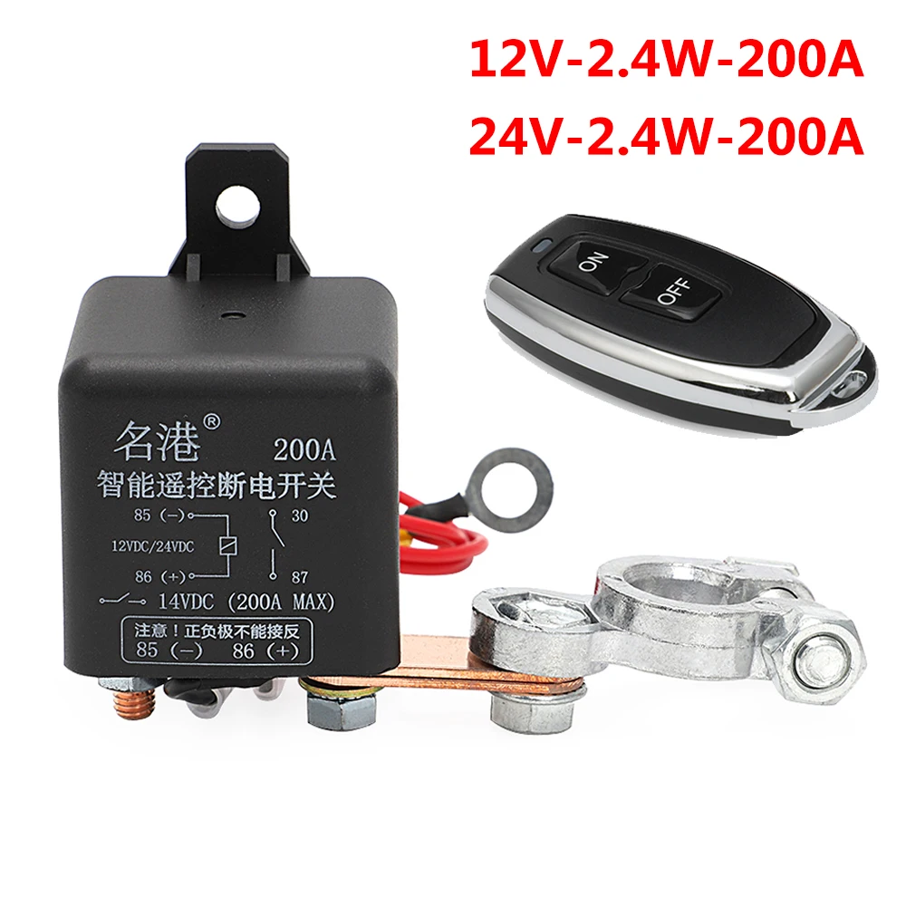 12V 200A Universal Battery Switch Relay Integrated Wireless Remote Control Disconnect Cut Off Isolator Master Switches
12V 200A Universal Battery Switch Relay Integrated Wireless Remote Control Disconnect Cut Off Isolator Master Switches