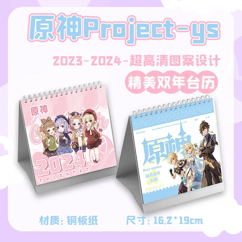 Genshin Impact 2023-2024 Cartoon Character Printing Desktop Paper Calendar Daily Scheduler Table Planner Yearly Agenda Organizer
Genshin Impact 2023-2024 Cartoon Character Printing Desktop Paper Calendar Daily Scheduler Table Planner Yearly Agenda Organizer