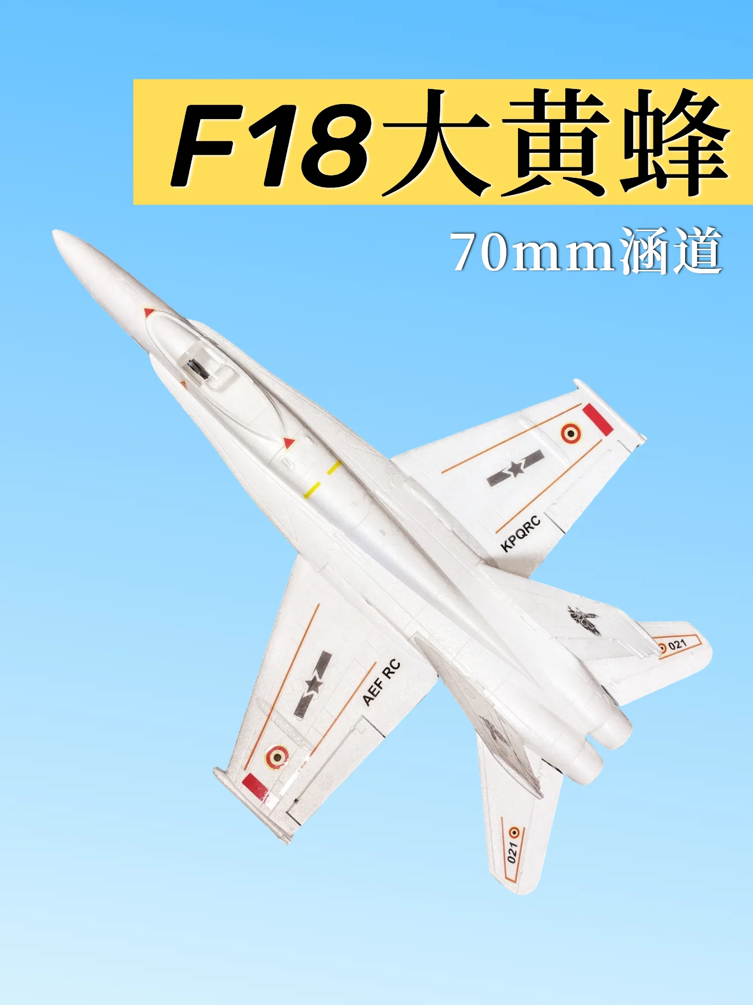 Модель самолета с неподвижным крылом F18 Super Bumblebee 70 мм культиватор Epo Jet для взрослых собранный с дистанционным управлением боевой самолет
Модель самолета с неподвижным крылом F18 Super Bumblebee 70 мм культиватор Epo Jet для взрослых собранный с дистанционным управлением боевой самолет