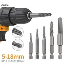 Damaged Screw Hex Shank Extractor Drill Bit Set Stripped Broken Screw Bolt Remover Extractor Easily Take Out Demolition Tools
Damaged Screw Hex Shank Extractor Drill Bit Set Stripped Broken Screw Bolt Remover Extractor Easily Take Out Demolition Tools