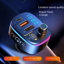 Car Bluetooth5.0 FM Transmitter Type-C and QC3.0 Dual USB Charger 7-color Atmosphere Light Mp3 Player Lossless Music
Car Bluetooth5.0 FM Transmitter Type-C and QC3.0 Dual USB Charger 7-color Atmosphere Light Mp3 Player Lossless Music