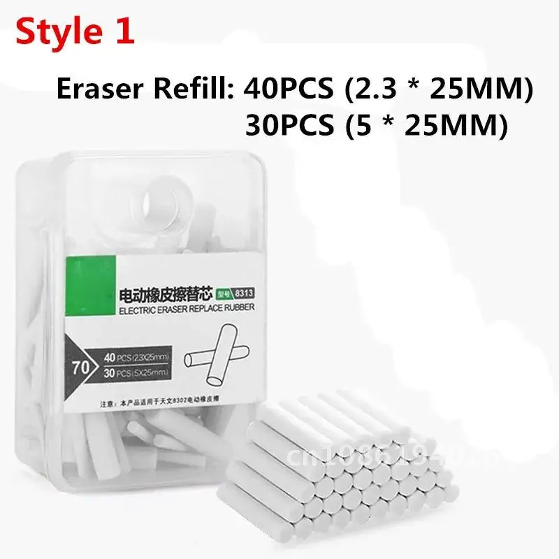 2.3mm 5mm Refill Pencil Eraser Replacement Erasers Sketch Erasers for Electric Erasing Pen Machine School Office Use 50/70/80pcs
2.3mm 5mm Refill Pencil Eraser Replacement Erasers Sketch Erasers for Electric Erasing Pen Machine School Office Use 50/70/80pcs