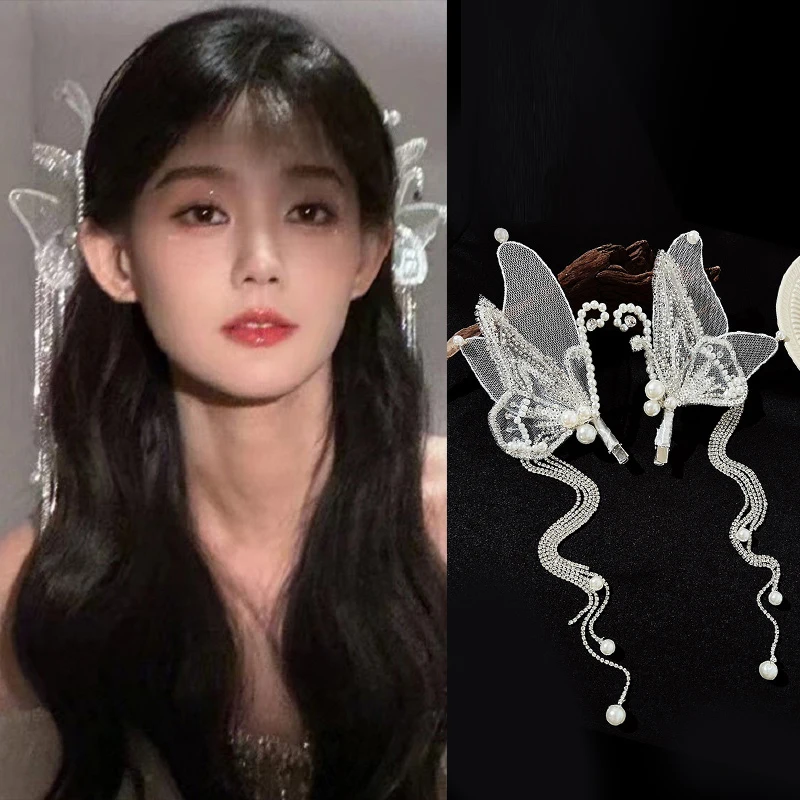 New Butterfly Pearl Tassel Hairpin Women Korean Elegant Metal Chain Side Clip Shark Hairpin Headwear Hair Accessories 2023
New Butterfly Pearl Tassel Hairpin Women Korean Elegant Metal Chain Side Clip Shark Hairpin Headwear Hair Accessories 2023