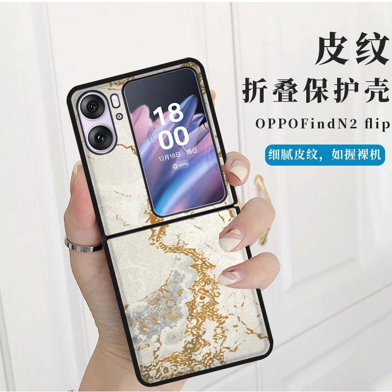PU Leather Material For OPPO Find N2 Flip Case For OPPO PGT110 5G Case 
PU Leather Material For OPPO Find N2 Flip Case For OPPO PGT110 5G Case