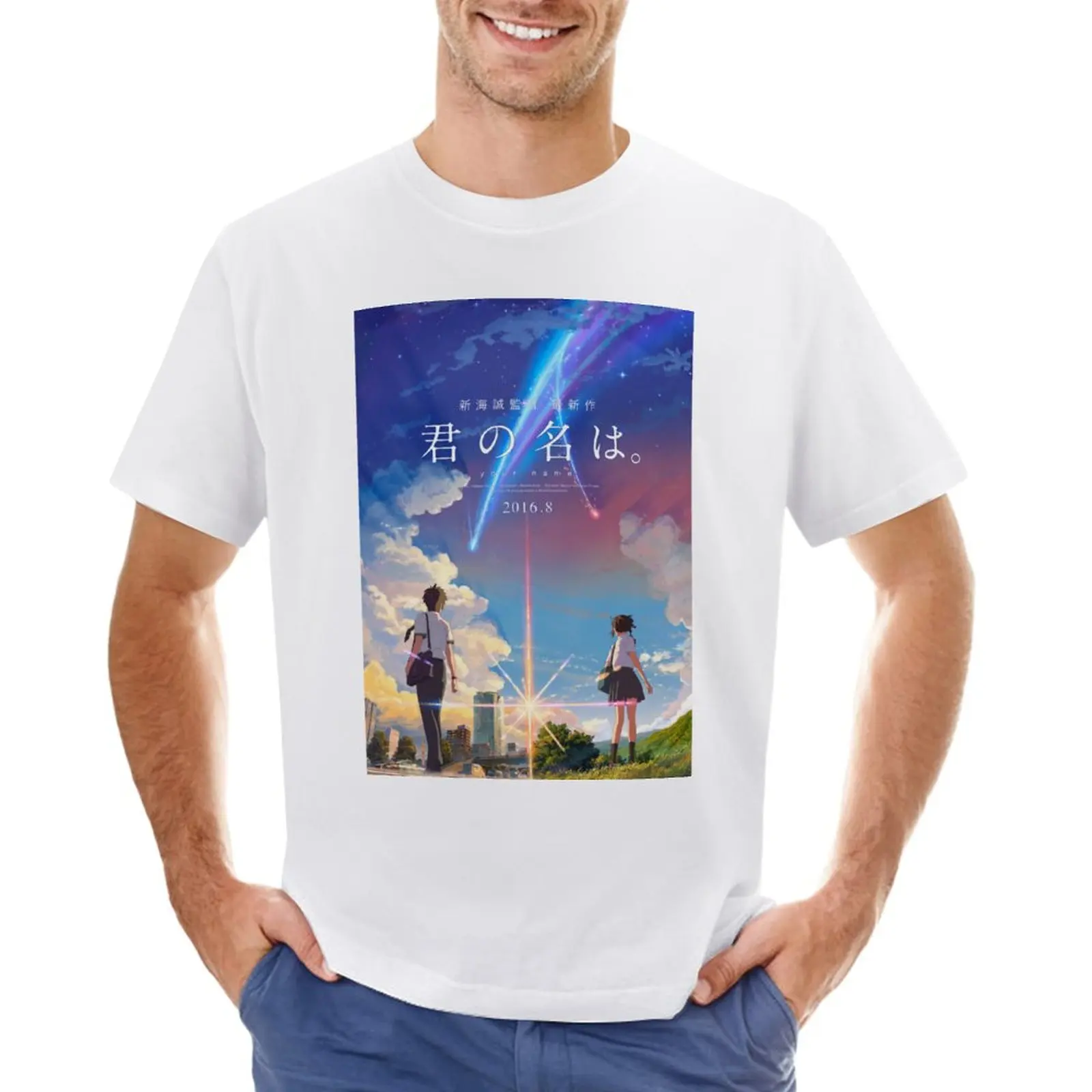 

kimi no na wa // your name anime movie poster BEST RES T-Shirt vintage Blouse blacks mens graphic t-shirts big and tall