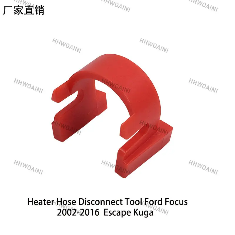 1pc for Car Doctor Ford Hot Water Pipe Connector Stripping Attachment Heater Hose Disconnect Tool Fox 2002-2016
1pc for Car Doctor Ford Hot Water Pipe Connector Stripping Attachment Heater Hose Disconnect Tool Fox 2002-2016