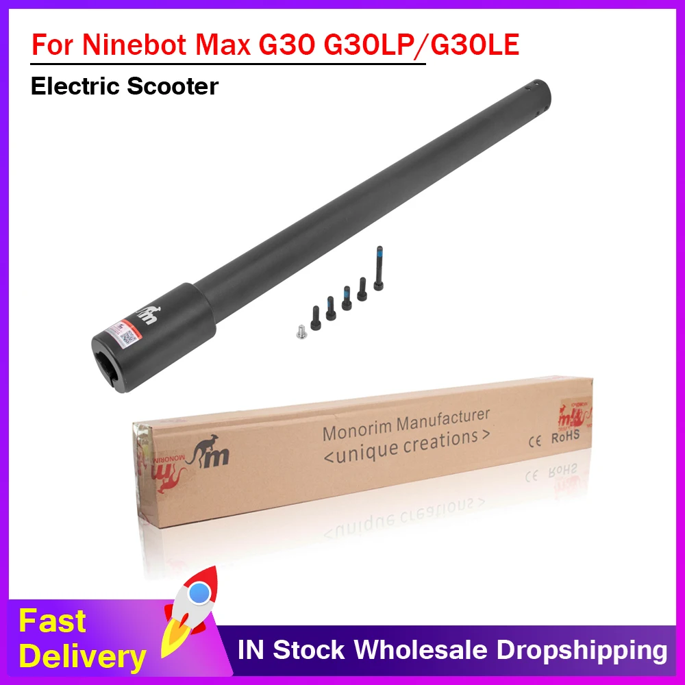 Складной стержень Monorim Holder2 Modifity для скутера серий Segway Ninebot Max G30 G30LP/G30LE
Складной стержень Monorim Holder2 Modifity для скутера серий Segway Ninebot Max G30 G30LP/G30LE