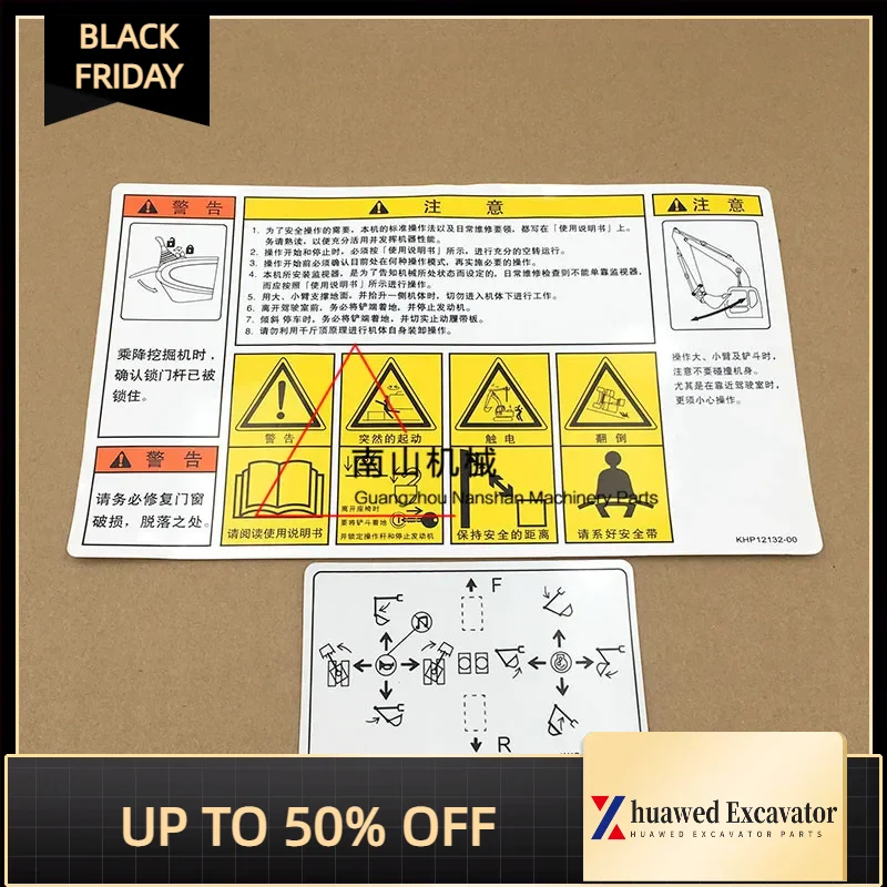 Excavator Parts For Sumitomo Sh210 240 360-5/a5 Interior Label Cab Interior Sticker Small Label
Excavator Parts For Sumitomo Sh210 240 360-5/a5 Interior Label Cab Interior Sticker Small Label