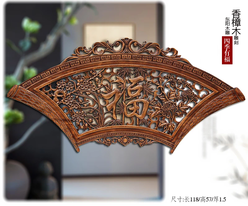 Dongyang Wood Carved Pendant Carving Crafts Living Room Entrance Background Wall Decoration Camphor Wood Solid Wood Fan-Shaped
Dongyang Wood Carved Pendant Carving Crafts Living Room Entrance Background Wall Decoration Camphor Wood Solid Wood Fan-Shaped