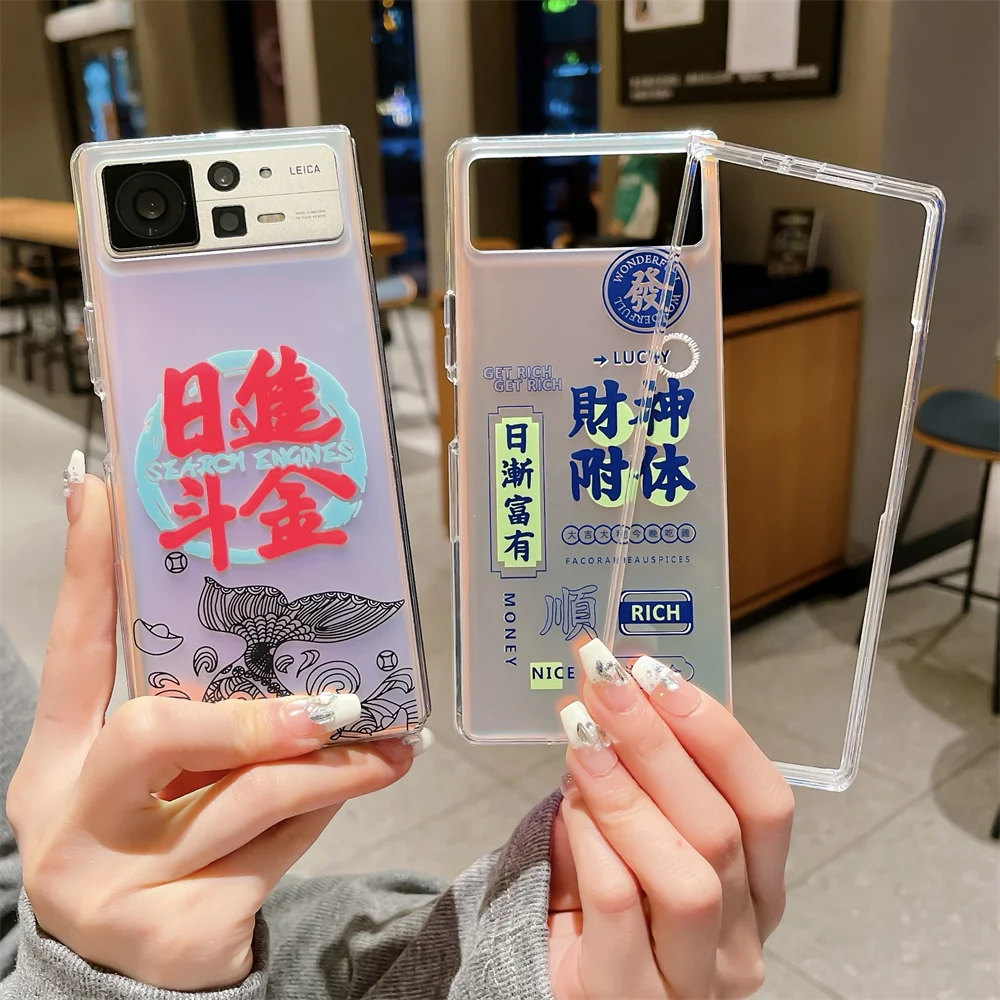 Colorful Frosting Phone Case For XiaoMi Mix Fold 2 3 Chinese Blessing Language Protective Shell Fold2 Fold3 Cover
Colorful Frosting Phone Case For XiaoMi Mix Fold 2 3 Chinese Blessing Language Protective Shell Fold2 Fold3 Cover