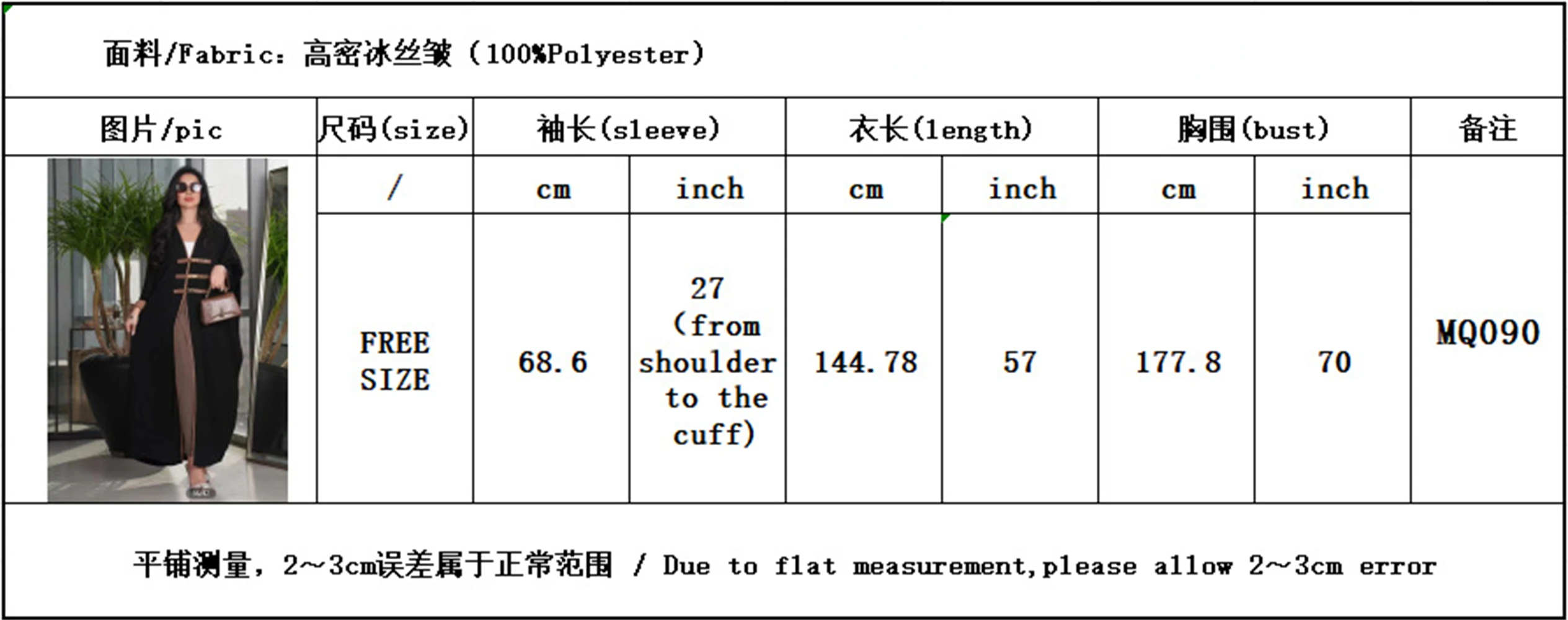 Ramadan Kimono Abaya Dubai Turkey Muslim Islam Saudi Arabia Kebaya Robe Fashion African Dresses Abayas For Women Caftan Djellaba 25 Mallzona Sceef4f54323048b89e324d885551dea5N Ramadan Kimono Abaya Dubai Turkey Muslim Islam Saudi Arabia Kebaya Robe Fashion African Dresses Abayas For Women Caftan Djellaba Mallzona